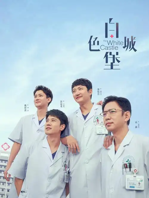 时光绘卷 电视剧 穿越奇幻 2024