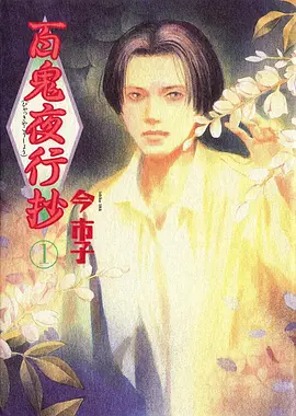 幻彩之境 动漫 奇幻冒险 2024