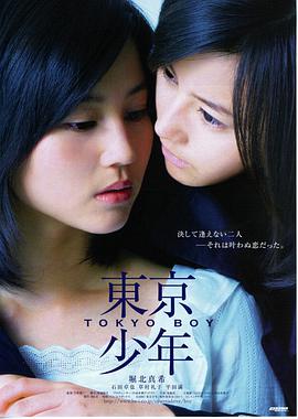 樱花抄 电影 日本 2015